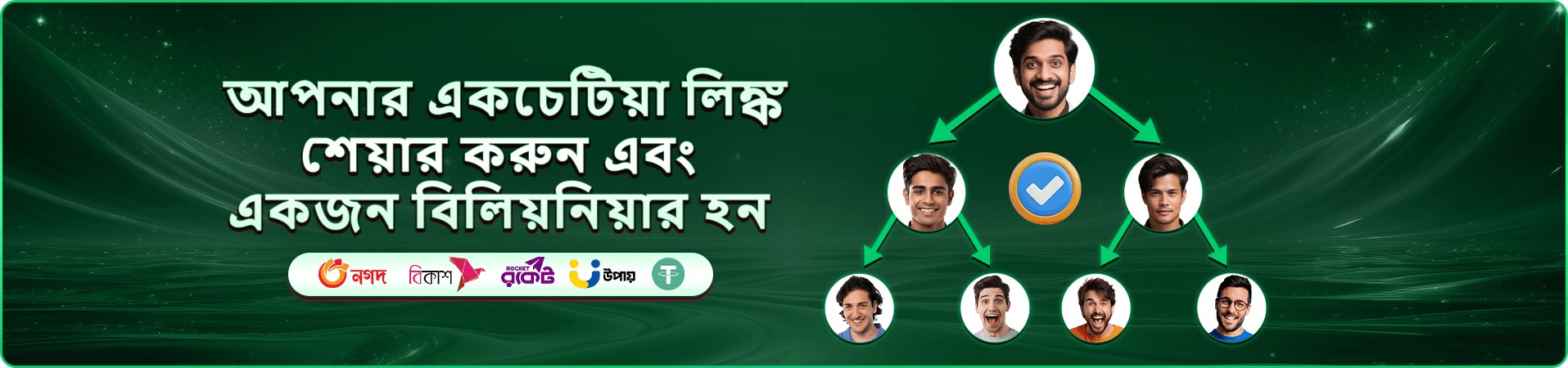 t111 গেমের রঙিন প্রচারচিত্র