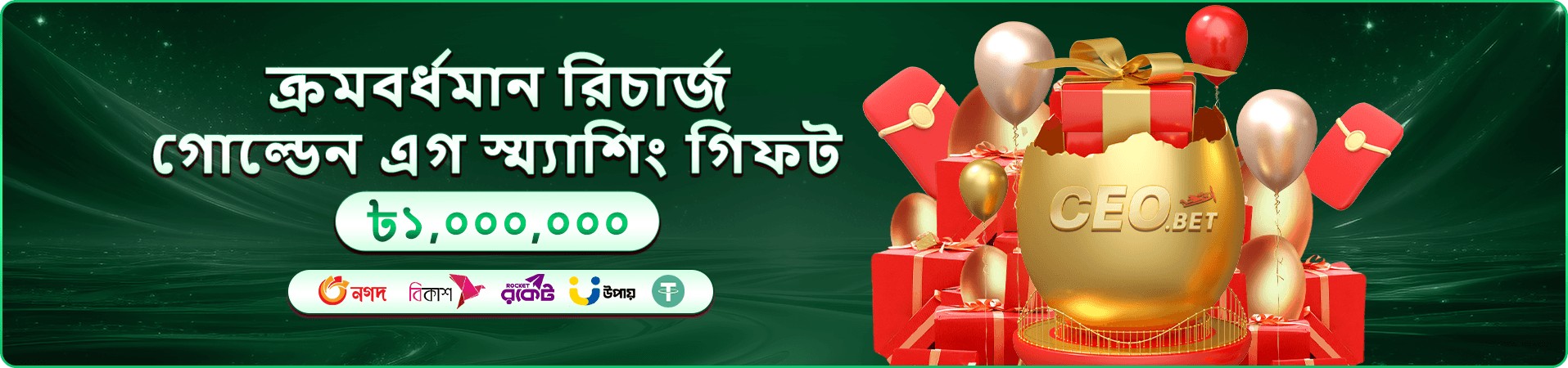 t111 মোবাইল ইন্টারফেসের প্রচারচিত্র চার