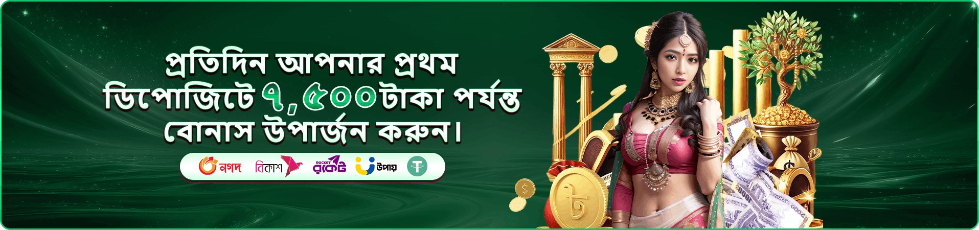 t111 casino মোবাইল গেমের প্রচারচিত্র ছয়