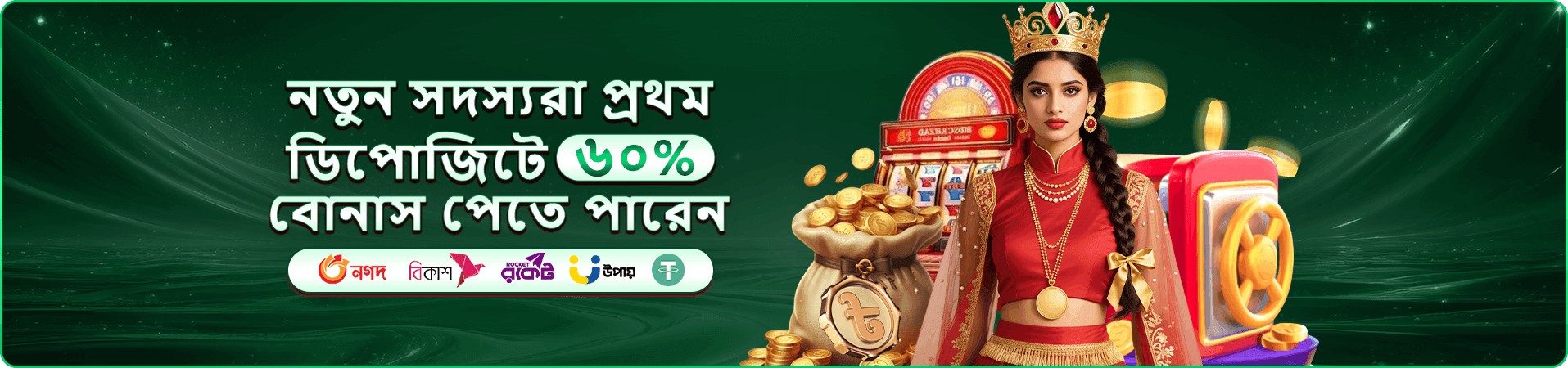 t111 casino প্রচারচিত্র নয়